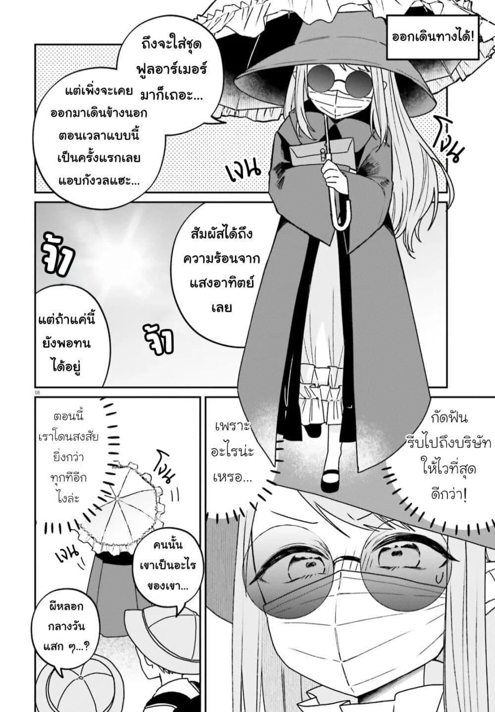 Manga-lc-com อ่านมังงะ อ่านการ์ตูน ออนไลน์ ฟรี Futsutsukana Kyuketsuki Desuga, Suenagaku Yoroshiku Onegai Shimasu ตอนที่ 1 2 3 4 5 6 7 8 9 10 11 12 13 14 ฟรี ไม่มีโฆษณา Manga-lc - อ่าน มังงะ อ่าน การ์ตูน ออนไลน์ อ่านมังงะ ฟรี