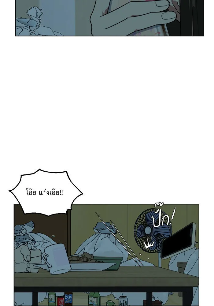 ช่วยเปลี่ยนฉันที ตอนที่ 10. ชเวโบยุน 10 รูปที่ 13