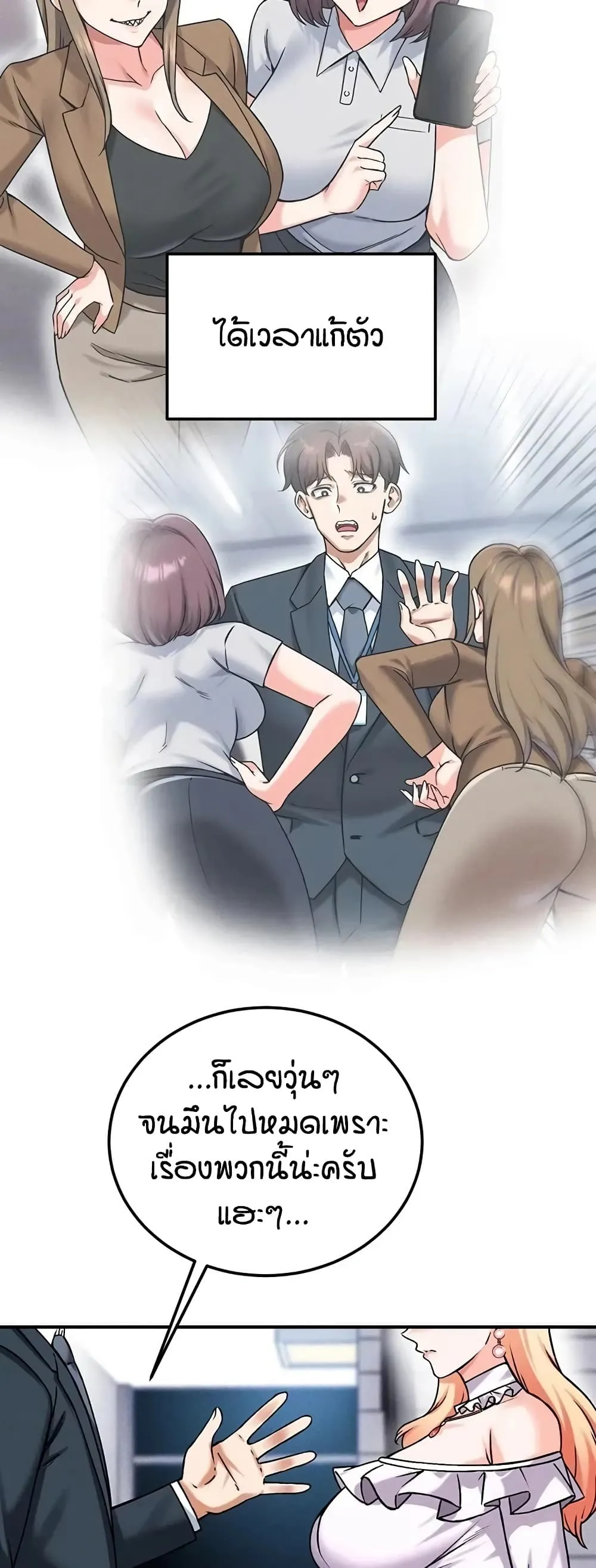 Doujin-Lc- อ่าน โดจิน มังฮวา เกาหลี ญี่ปุ่น จีน แปลไทย Wanna Join the Company ตอนที่ 1 2 3 4 5 6 7 8 9 10 11 12 13 14 ฟรี ไม่มีโฆษณา อ่าน โดจิน Manhwa เกาหลี ญี่ปุ่น จีน เรามีครบ คัดมาให้เน้นๆ โดจิน 18+ รับประกันความฟินโดย  Doujin Lc