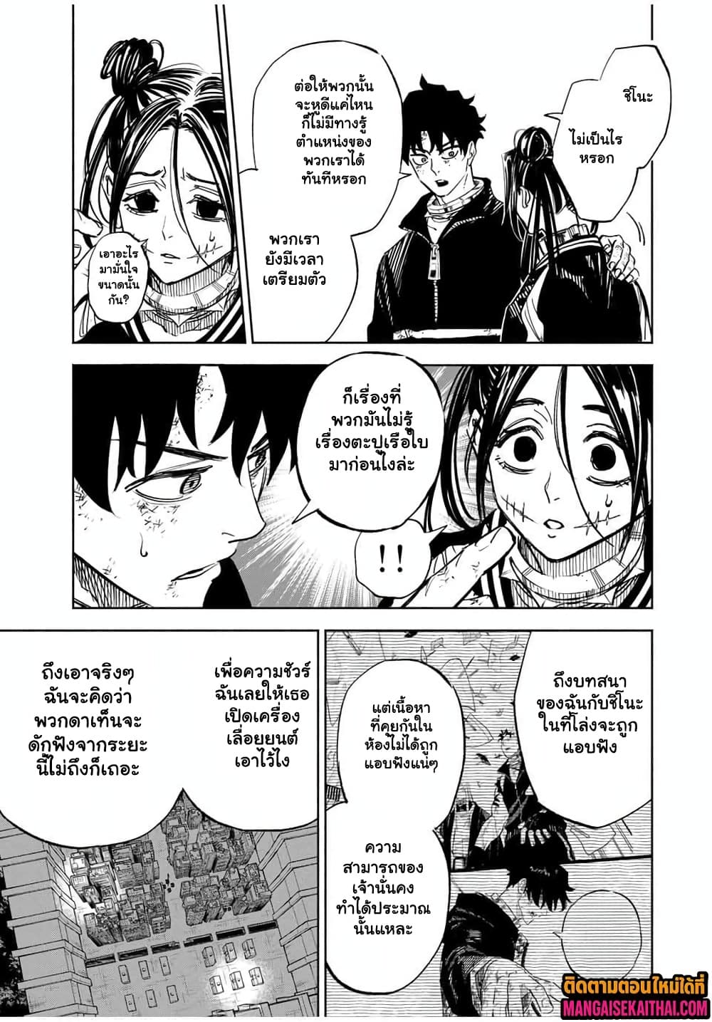 Manga-lc-com อ่านมังงะ อ่านการ์ตูน ออนไลน์ ฟรี Prisoners of Twilight-Town ตอนที่ 1 2 3 4 5 6 7 8 9 10 11 12 13 14 ฟรี ไม่มีโฆษณา Manga-lc - อ่าน มังงะ อ่าน การ์ตูน ออนไลน์ อ่านมังงะ ฟรี