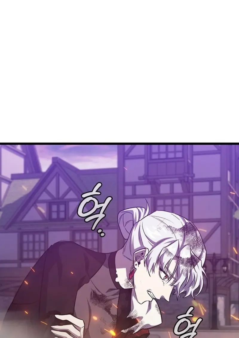 Dragon-Devouring Mage ย_อนเวลาจอมเวทย_กล_นม_งกร ตอนที่ ตอนที่ 135 รูปที่ 62