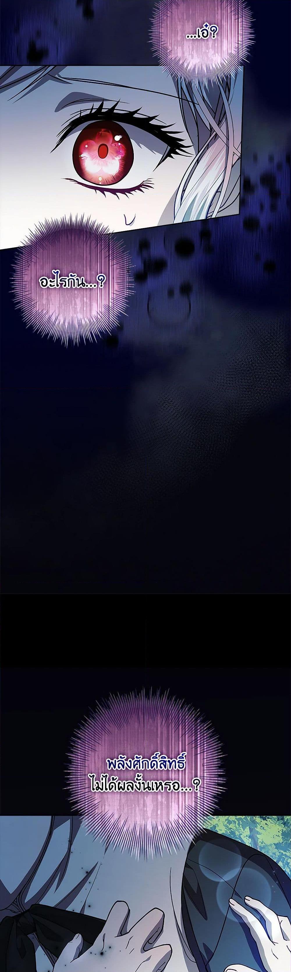 Manga-lc-com อ่านมังงะ อ่านการ์ตูน ออนไลน์ ฟรี I Adopted A Villainous Dad ตอนที่ 1 2 3 4 5 6 7 8 9 10 11 12 13 14 ฟรี ไม่มีโฆษณา Manga-lc - อ่าน มังงะ อ่าน การ์ตูน ออนไลน์ อ่านมังงะ ฟรี