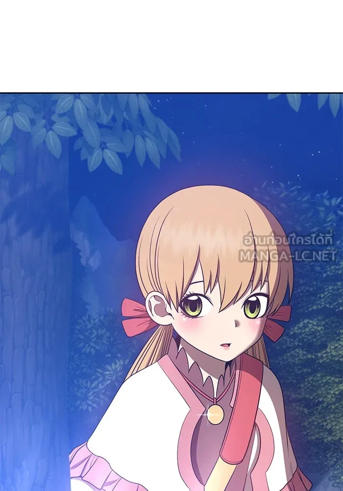 +99 ท่อนไม้พร้อมบวก ตอนที่ 56 รูปที่ 294