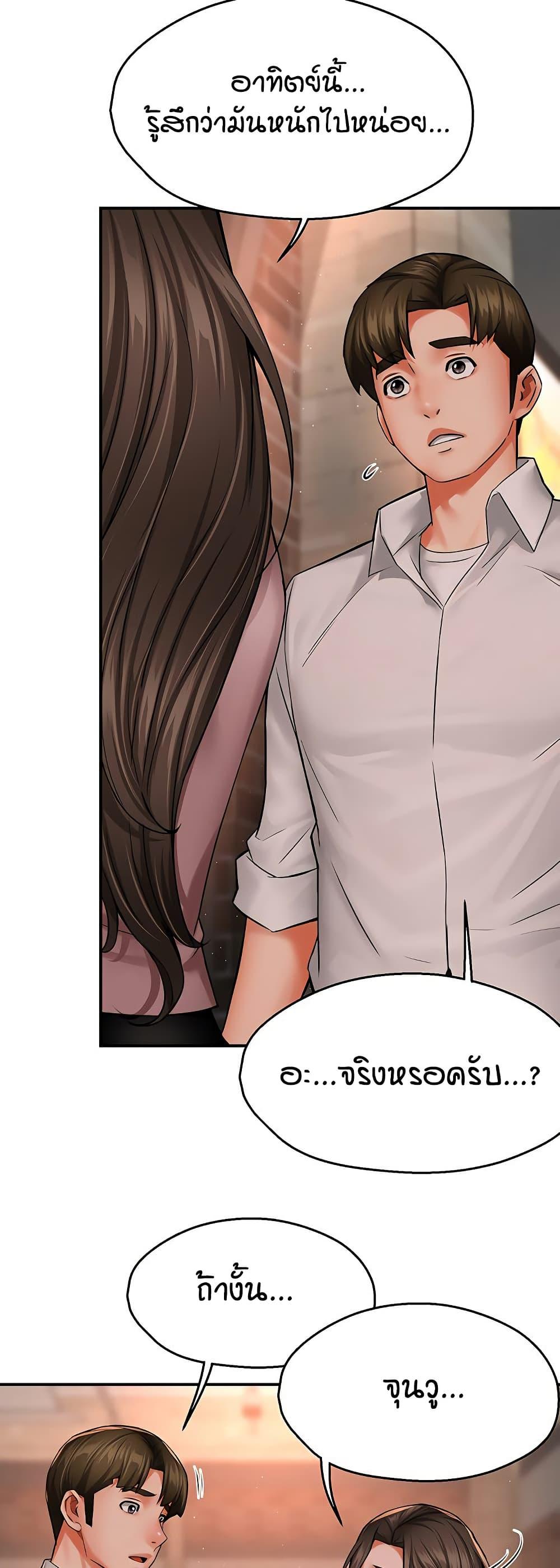 Doujin-Lc- อ่าน โดจิน มังฮวา เกาหลี ญี่ปุ่น จีน แปลไทย Yogurt Delivery Lady ตอนที่ 1 2 3 4 5 6 7 8 9 10 11 12 13 14 ฟรี ไม่มีโฆษณา อ่าน โดจิน Manhwa เกาหลี ญี่ปุ่น จีน เรามีครบ คัดมาให้เน้นๆ โดจิน 18+ รับประกันความฟินโดย  Doujin Lc
