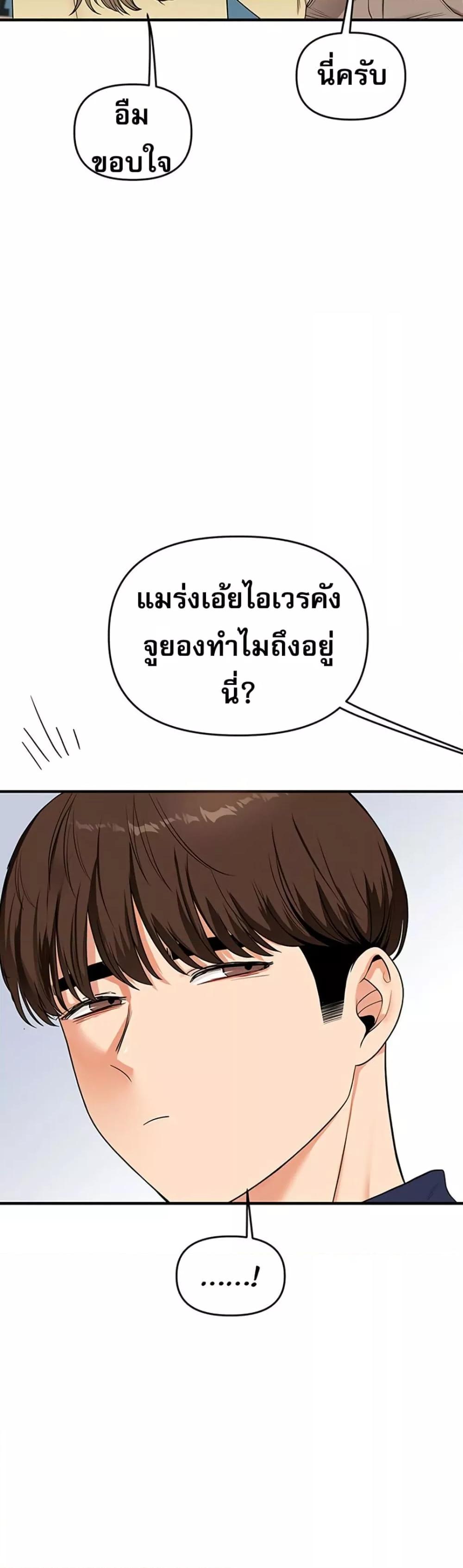 Doujin-Lc- อ่าน โดจิน มังฮวา เกาหลี ญี่ปุ่น จีน แปลไทย Relationship Reversal ตอนที่ 1 2 3 4 5 6 7 8 9 10 11 12 13 14 ฟรี ไม่มีโฆษณา อ่าน โดจิน Manhwa เกาหลี ญี่ปุ่น จีน เรามีครบ คัดมาให้เน้นๆ โดจิน 18+ รับประกันความฟินโดย  Doujin Lc