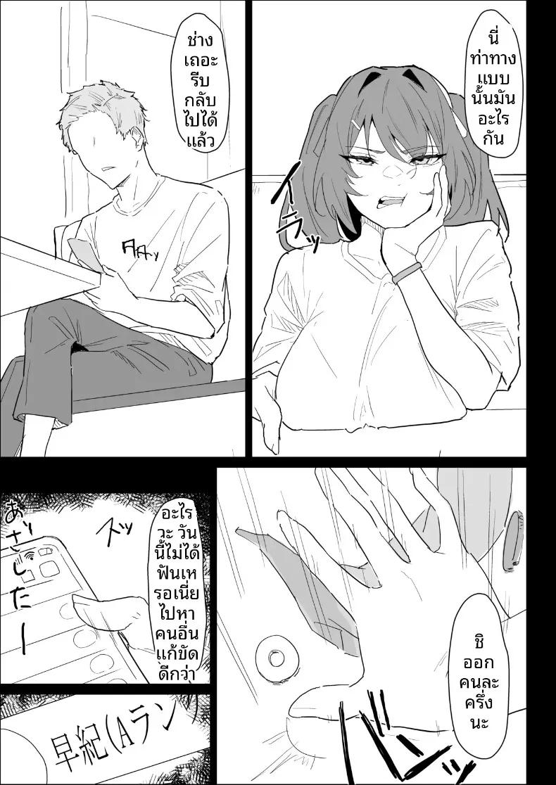 Doujin-Lc- อ่าน โดจิน มังฮวา เกาหลี ญี่ปุ่น จีน แปลไทย พี่สาวนมทะลักที่มีแฟนแล้ว แต่ก็ยอมช่วยปลดปล่อยให้แบบช่วยไม่ได้ (Purintai) ตอนที่ 1 2 3 4 5 6 7 8 9 10 11 12 13 14 ฟรี ไม่มีโฆษณา อ่าน โดจิน Manhwa เกาหลี ญี่ปุ่น จีน เรามีครบ คัดมาให้เน้นๆ โดจิน 18+ รับประกันความฟินโดย  Doujin Lc