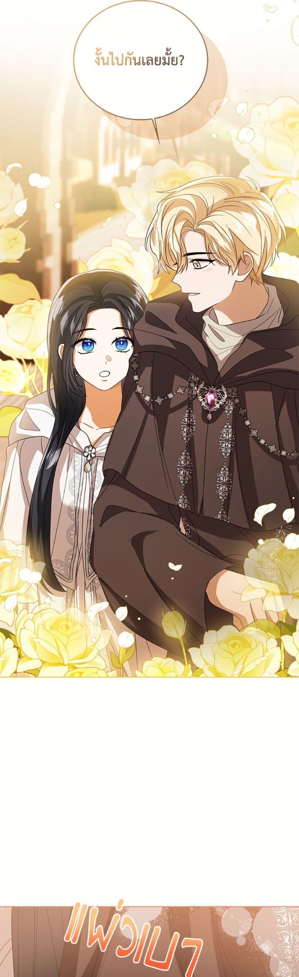 Manga-lc-com อ่านมังงะ อ่านการ์ตูน ออนไลน์ ฟรี Baby Princess Through the Status Window ตอนที่ 1 2 3 4 5 6 7 8 9 10 11 12 13 14 ฟรี ไม่มีโฆษณา Manga-lc - อ่าน มังงะ อ่าน การ์ตูน ออนไลน์ อ่านมังงะ ฟรี