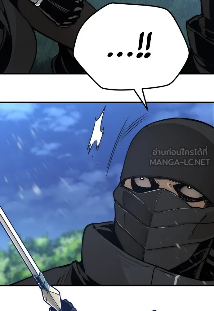 เส้นทางสู่เทพมาร ตอนที่ 55 รูปที่ 51