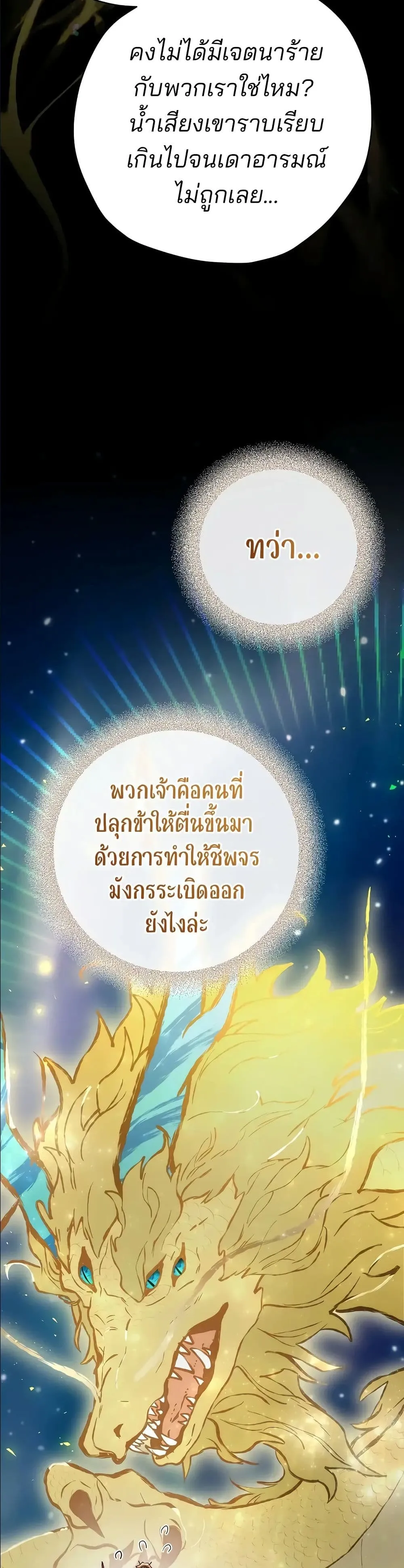 Manga-lc-com อ่านมังงะ อ่านการ์ตูน ออนไลน์ ฟรี Ending Maker ตอนที่ 1 2 3 4 5 6 7 8 9 10 11 12 13 14 ฟรี ไม่มีโฆษณา Manga-lc - อ่าน มังงะ อ่าน การ์ตูน ออนไลน์ อ่านมังงะ ฟรี