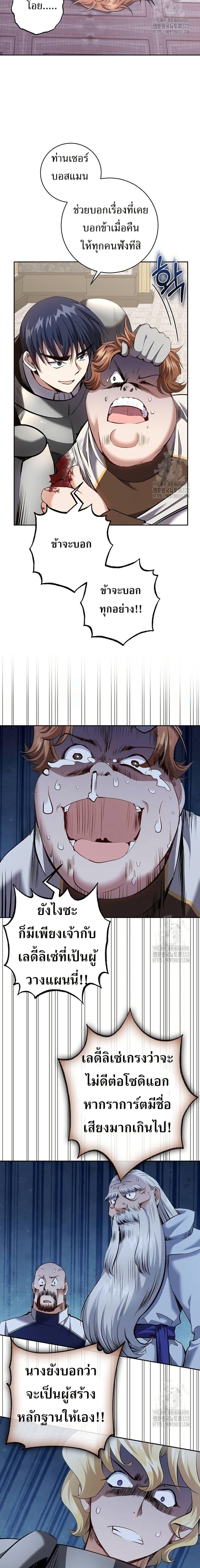 Manga-lc-com อ่านมังงะ อ่านการ์ตูน ออนไลน์ ฟรี Kill the Emperor ตอนที่ 1 2 3 4 5 6 7 8 9 10 11 12 13 14 ฟรี ไม่มีโฆษณา Manga-lc - อ่าน มังงะ อ่าน การ์ตูน ออนไลน์ อ่านมังงะ ฟรี