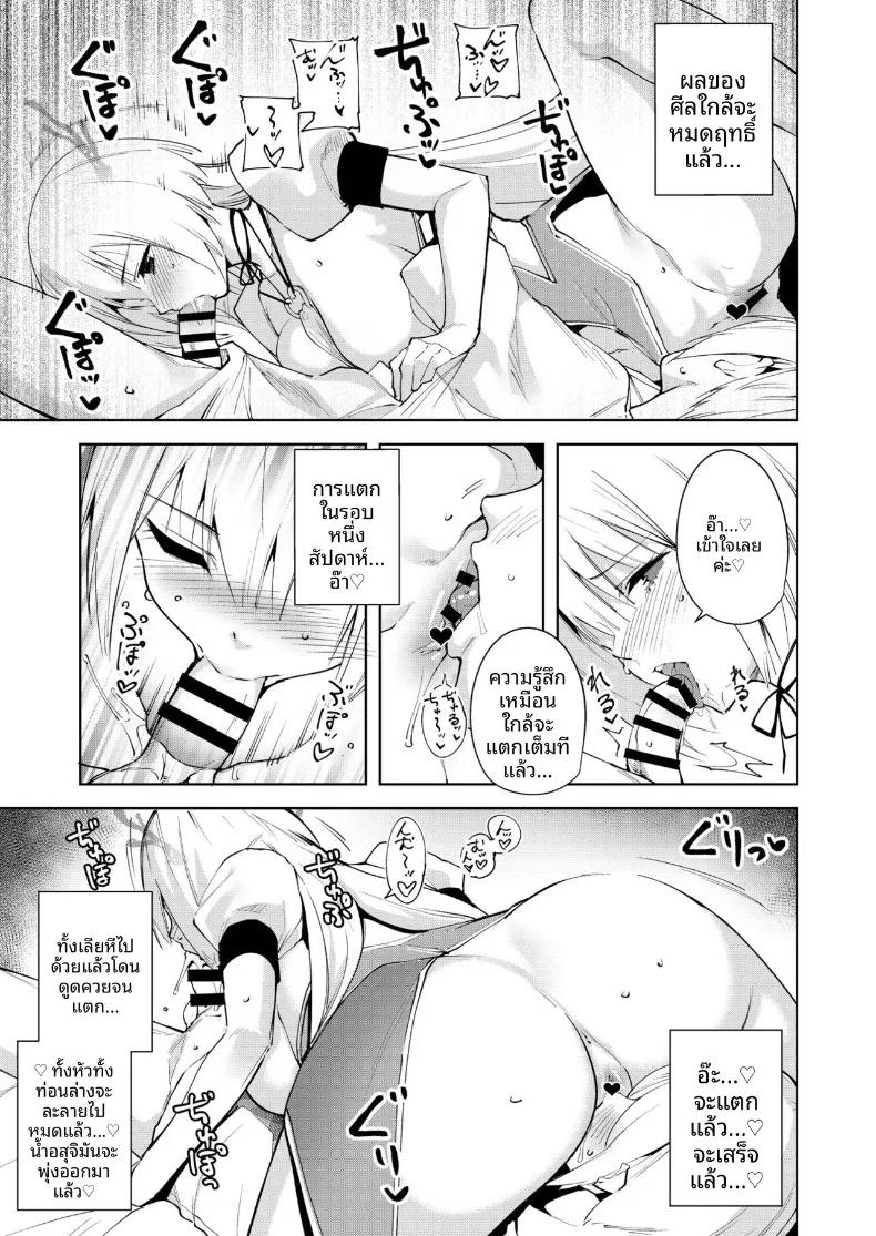 Doujin-Lc- อ่าน โดจิน มังฮวา เกาหลี ญี่ปุ่น จีน แปลไทย จุดเชื่อมต่อสู่ต่างโลก (Tomohiro Kai) ตอนที่ 1 2 3 4 5 6 7 8 9 10 11 12 13 14 ฟรี ไม่มีโฆษณา อ่าน โดจิน Manhwa เกาหลี ญี่ปุ่น จีน เรามีครบ คัดมาให้เน้นๆ โดจิน 18+ รับประกันความฟินโดย  Doujin Lc