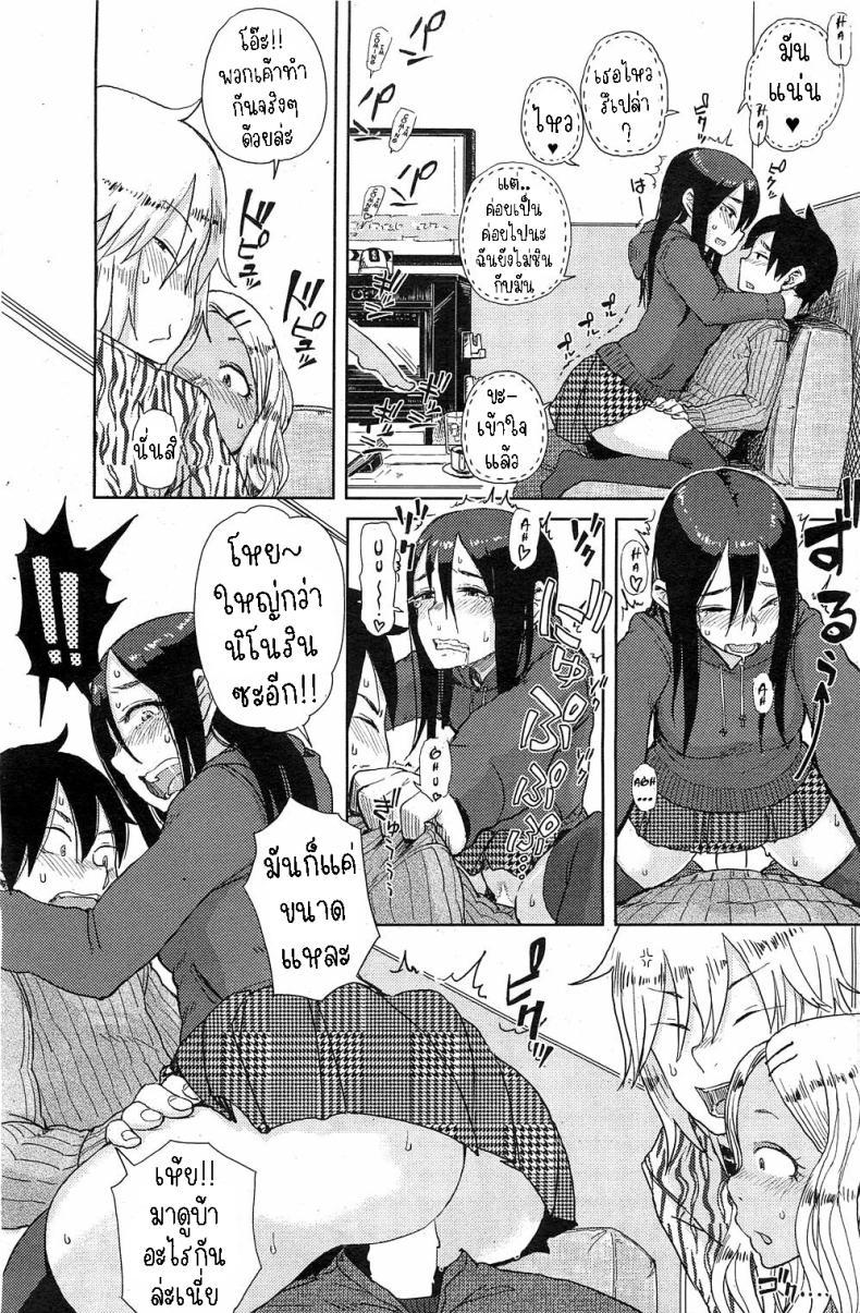 Doujin-Lc- อ่าน โดจิน มังฮวา เกาหลี ญี่ปุ่น จีน แปลไทย ต่อเวลาคาราโอเกะ [Oomori Harusame] Enchou suru Do You Need An Extension ตอนที่ 1 2 3 4 5 6 7 8 9 10 11 12 13 14 ฟรี ไม่มีโฆษณา อ่าน โดจิน Manhwa เกาหลี ญี่ปุ่น จีน เรามีครบ คัดมาให้เน้นๆ โดจิน 18+ รับประกันความฟินโดย  Doujin Lc