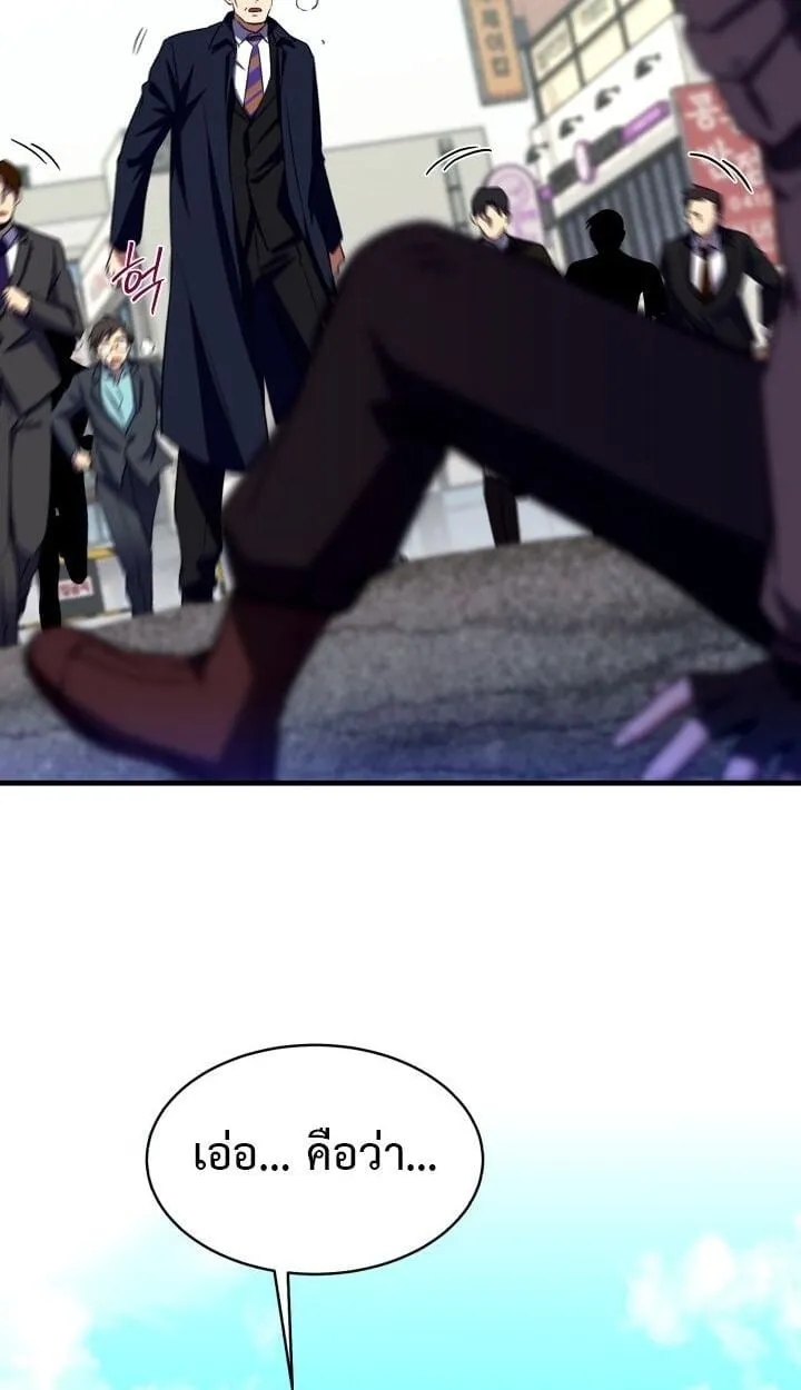 Even the Almighty Is a First-Time Dad แม_แต_จอมเทพก_เป_นพ_อคร_งแรกเหม_อนก_น ตอนที่ ตอนที่ 15 รูปที่ 35