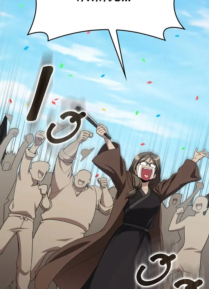 Max Level Player ตอนที่ ตอนที่ 79 รูปที่ 86