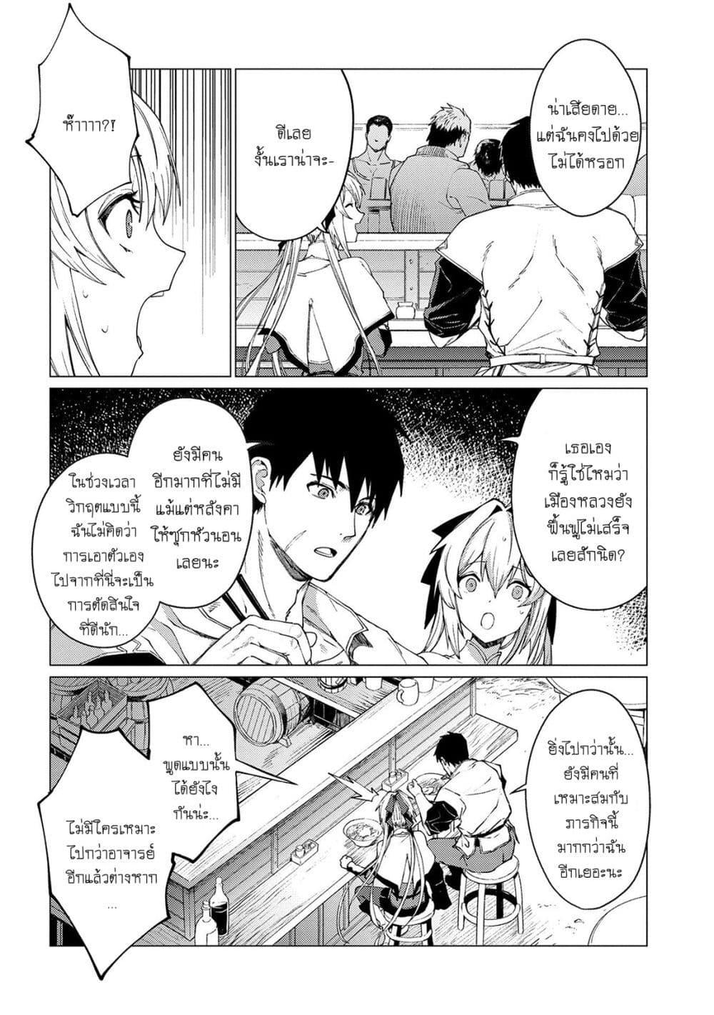 Manga-lc-com อ่านมังงะ อ่านการ์ตูน ออนไลน์ ฟรี Ore wa Subete wo “Parry” Suru ตอนที่ 1 2 3 4 5 6 7 8 9 10 11 12 13 14 ฟรี ไม่มีโฆษณา Manga-lc - อ่าน มังงะ อ่าน การ์ตูน ออนไลน์ อ่านมังงะ ฟรี