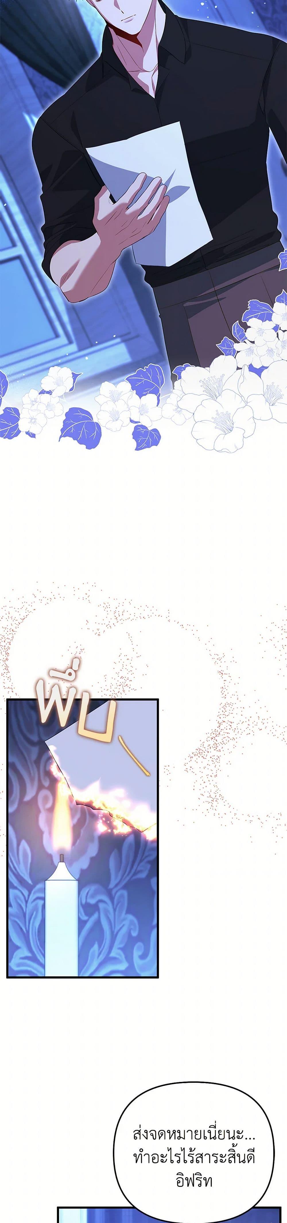 Manga-lc-com อ่านมังงะ อ่านการ์ตูน ออนไลน์ ฟรี I Created a Harem by Accident! ตอนที่ 1 2 3 4 5 6 7 8 9 10 11 12 13 14 ฟรี ไม่มีโฆษณา Manga-lc - อ่าน มังงะ อ่าน การ์ตูน ออนไลน์ อ่านมังงะ ฟรี