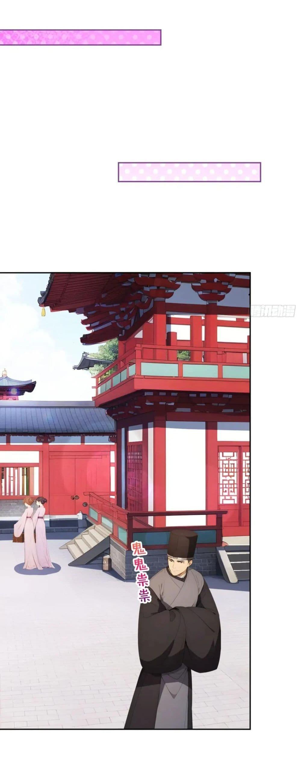 Manga-lc-com อ่านมังงะ อ่านการ์ตูน ออนไลน์ ฟรี Return to the Ancient Times as an Emperor ตอนที่ 1 2 3 4 5 6 7 8 9 10 11 12 13 14 ฟรี ไม่มีโฆษณา Manga-lc - อ่าน มังงะ อ่าน การ์ตูน ออนไลน์ อ่านมังงะ ฟรี