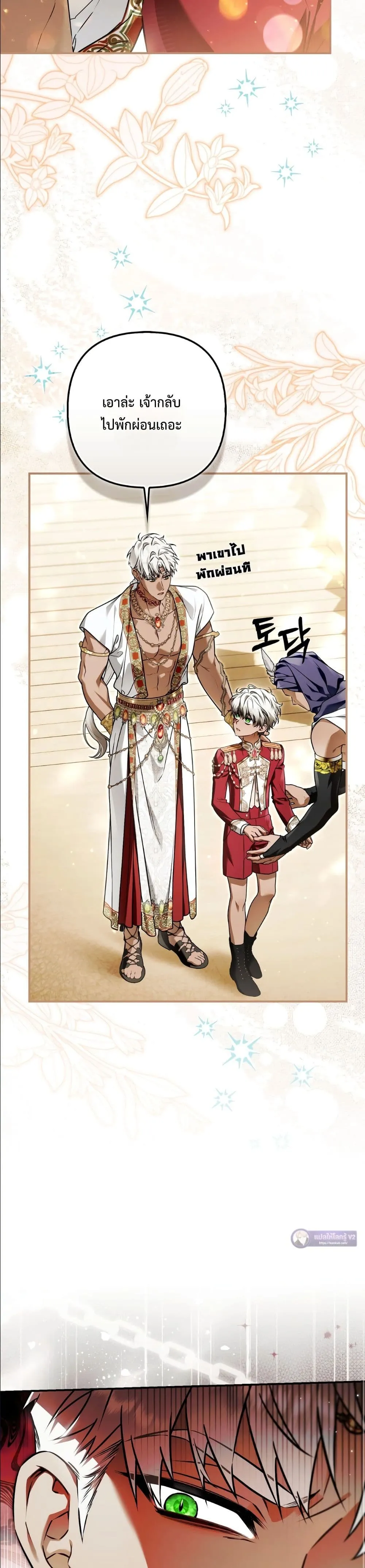 Manga-lc-com อ่านมังงะ อ่านการ์ตูน ออนไลน์ ฟรี The Baddest Villainess Is Back ตอนที่ 1 2 3 4 5 6 7 8 9 10 11 12 13 14 ฟรี ไม่มีโฆษณา Manga-lc - อ่าน มังงะ อ่าน การ์ตูน ออนไลน์ อ่านมังงะ ฟรี