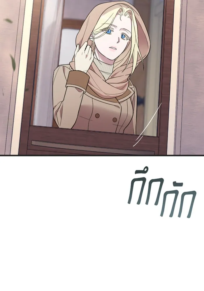 จำเลยหัวใจ ตอนที่ 35 รูปที่ 17