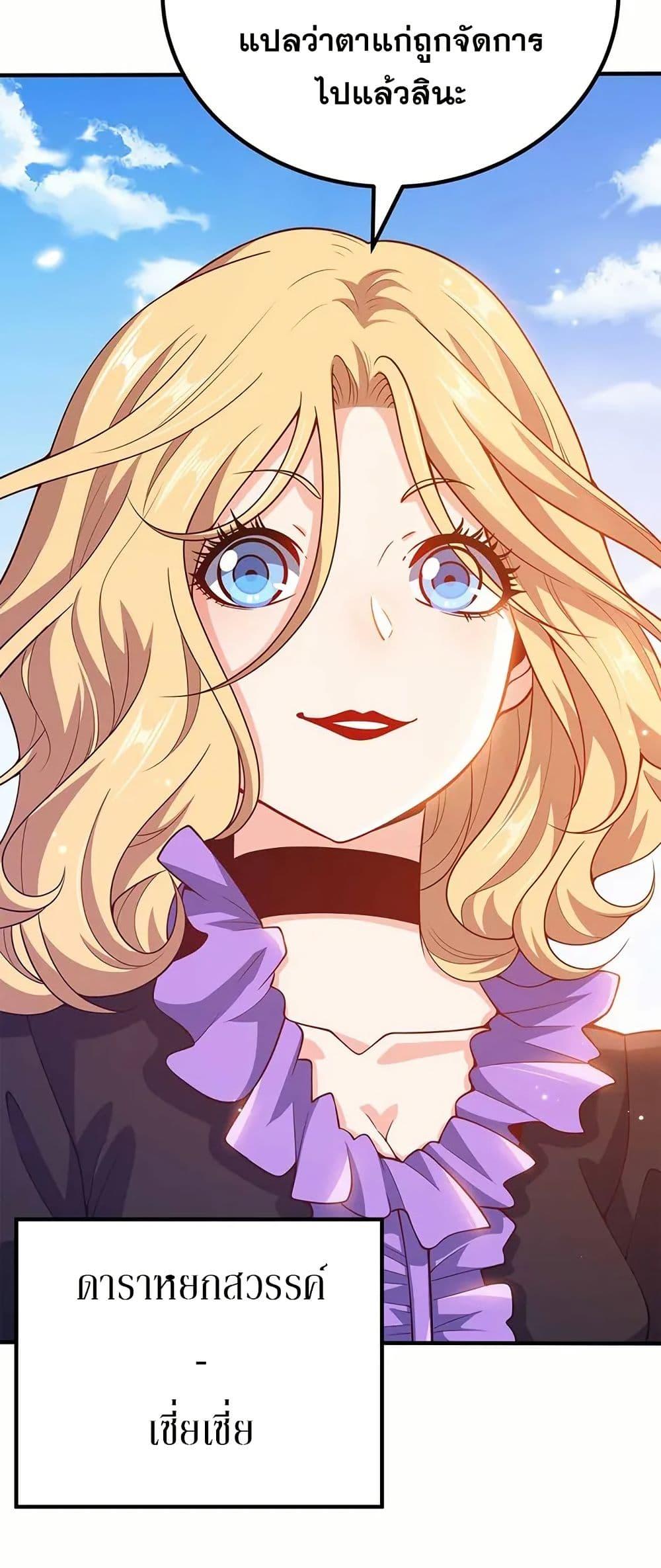 Manga-lc-com อ่านมังงะ อ่านการ์ตูน ออนไลน์ ฟรี My Wife is Actually the Future Tyrant Empress ตอนที่ 1 2 3 4 5 6 7 8 9 10 11 12 13 14 ฟรี ไม่มีโฆษณา Manga-lc - อ่าน มังงะ อ่าน การ์ตูน ออนไลน์ อ่านมังงะ ฟรี