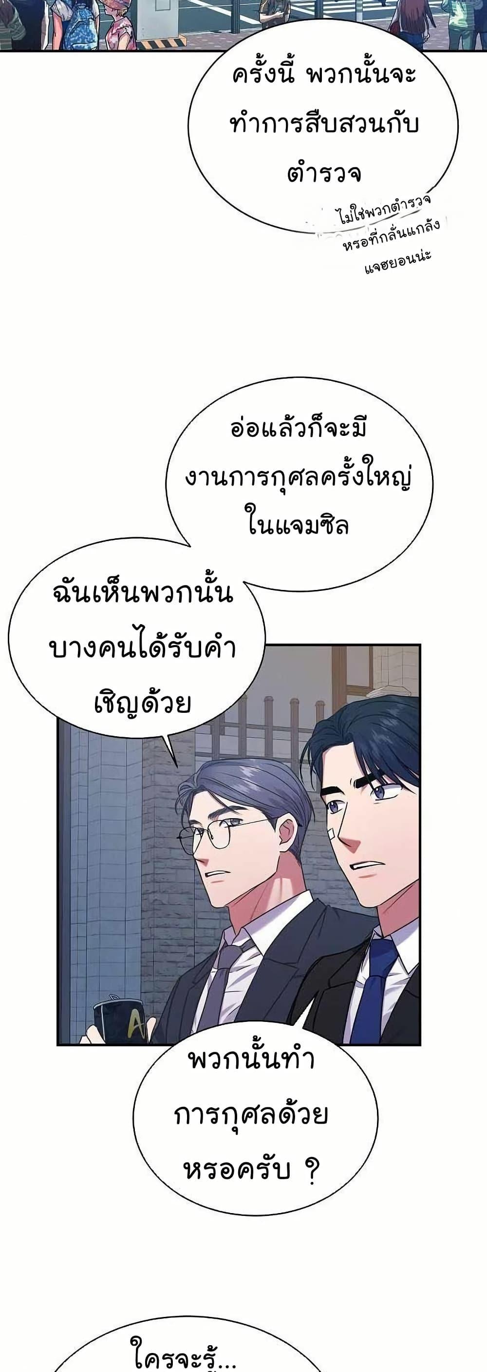 Manga-lc-com อ่านมังงะ อ่านการ์ตูน ออนไลน์ ฟรี National Tax Service Thug ตอนที่ 1 2 3 4 5 6 7 8 9 10 11 12 13 14 ฟรี ไม่มีโฆษณา Manga-lc - อ่าน มังงะ อ่าน การ์ตูน ออนไลน์ อ่านมังงะ ฟรี