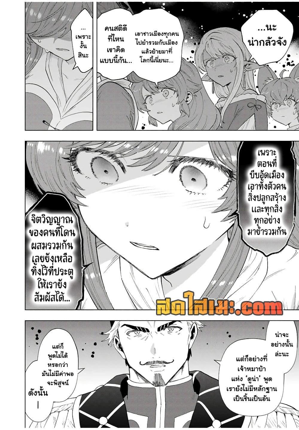 Manga-lc-com อ่านมังงะ อ่านการ์ตูน ออนไลน์ ฟรี A Rank Party wo Ridatsu Shita Ore wa, Moto Oshiego Tachi to Meikyuu Shinbu wo Mezasu ตอนที่ 1 2 3 4 5 6 7 8 9 10 11 12 13 14 ฟรี ไม่มีโฆษณา Manga-lc - อ่าน มังงะ อ่าน การ์ตูน ออนไลน์ อ่านมังงะ ฟรี