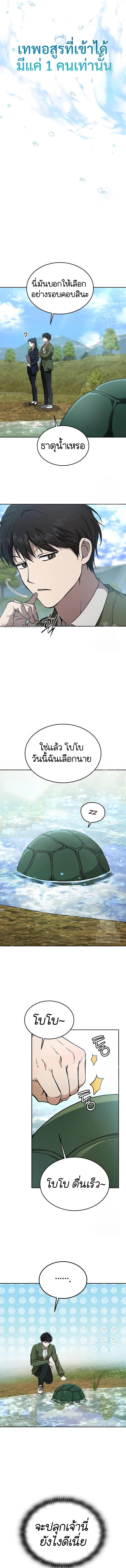 Manga-lc-com อ่านมังงะ อ่านการ์ตูน ออนไลน์ ฟรี Divine Beast Kindergarten ตอนที่ 1 2 3 4 5 6 7 8 9 10 11 12 13 14 ฟรี ไม่มีโฆษณา Manga-lc - อ่าน มังงะ อ่าน การ์ตูน ออนไลน์ อ่านมังงะ ฟรี