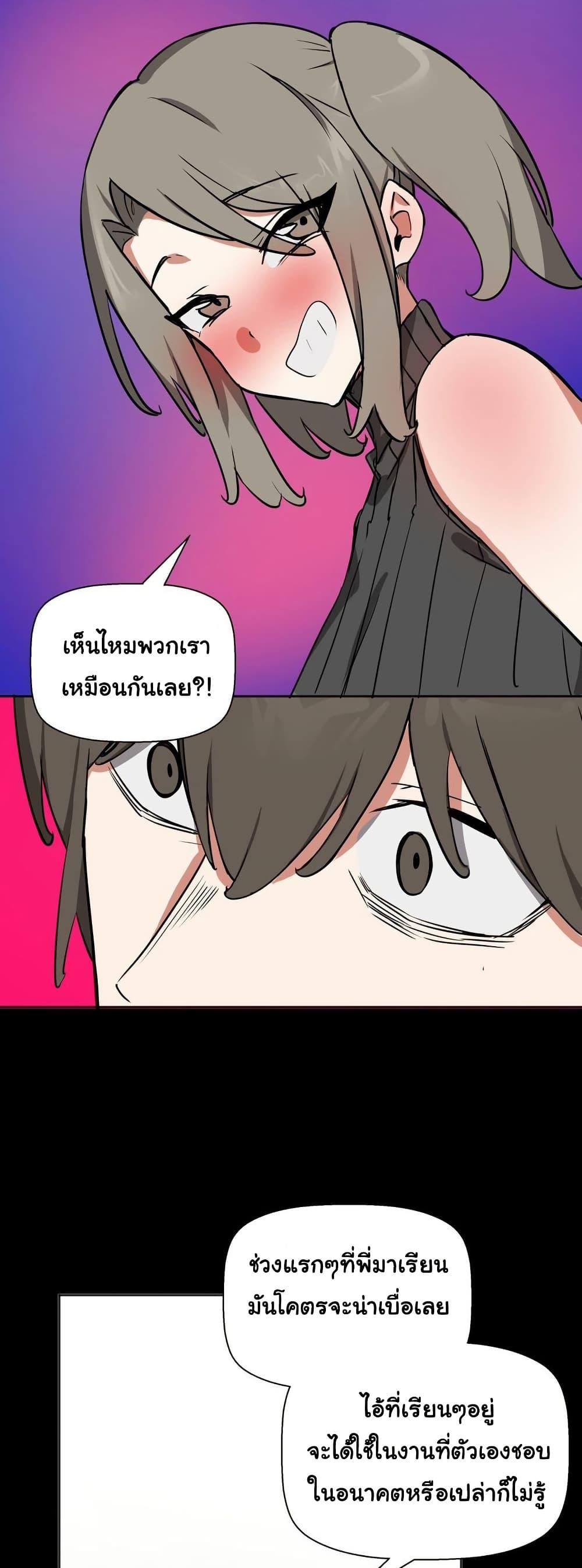 Doujin-Lc- อ่าน โดจิน มังฮวา เกาหลี ญี่ปุ่น จีน แปลไทย Alt Account Trap! ตอนที่ 1 2 3 4 5 6 7 8 9 10 11 12 13 14 ฟรี ไม่มีโฆษณา อ่าน โดจิน Manhwa เกาหลี ญี่ปุ่น จีน เรามีครบ คัดมาให้เน้นๆ โดจิน 18+ รับประกันความฟินโดย  Doujin Lc