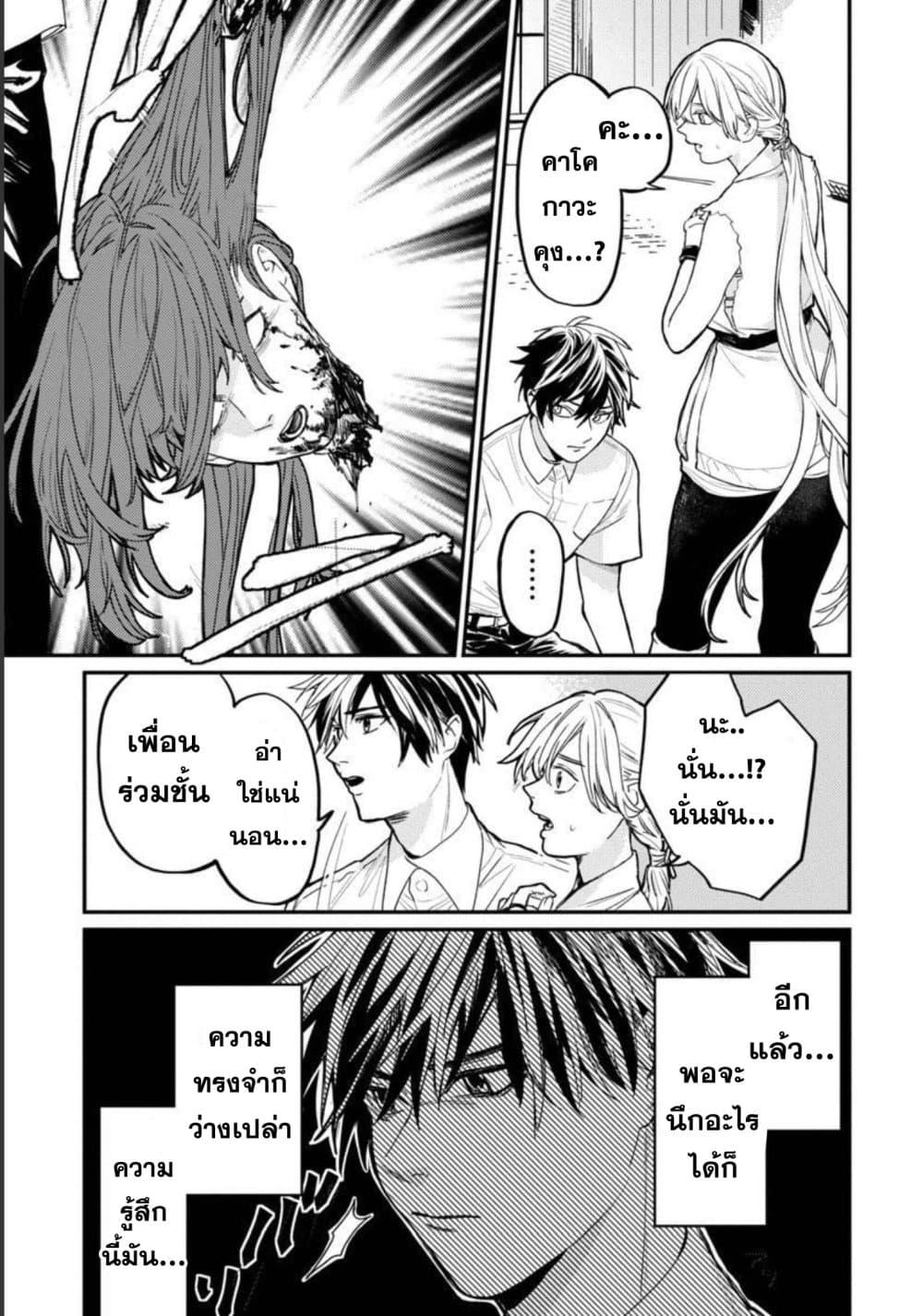 Manga-lc-com อ่านมังงะ อ่านการ์ตูน ออนไลน์ ฟรี A Middle-Aged Man Who Returns From Another World Goes ตอนที่ 1 2 3 4 5 6 7 8 9 10 11 12 13 14 ฟรี ไม่มีโฆษณา Manga-lc - อ่าน มังงะ อ่าน การ์ตูน ออนไลน์ อ่านมังงะ ฟรี