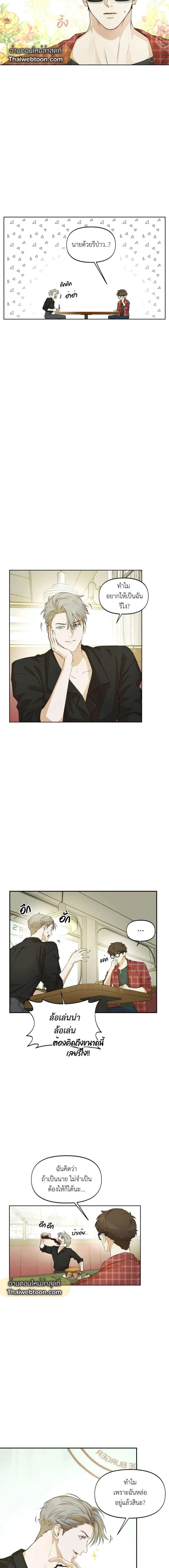 Manga-lc-com อ่านมังงะ อ่านการ์ตูน ออนไลน์ ฟรี Nerd Project ตอนที่ 1 2 3 4 5 6 7 8 9 10 11 12 13 14 ฟรี ไม่มีโฆษณา Manga-lc - อ่าน มังงะ อ่าน การ์ตูน ออนไลน์ อ่านมังงะ ฟรี