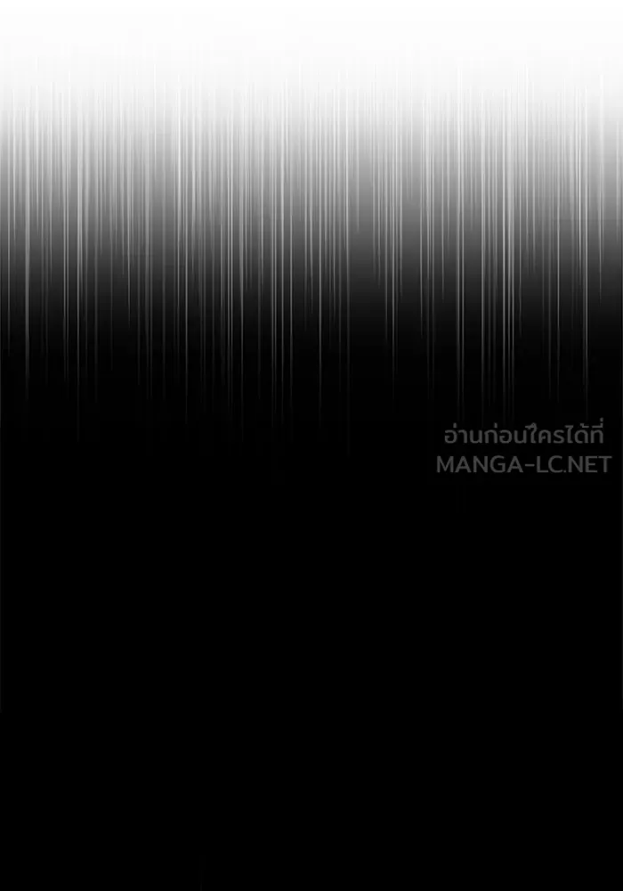 ผมไม่ได้เก่งอย่างที่คิด ตอนที่ 14 รูปที่ 57