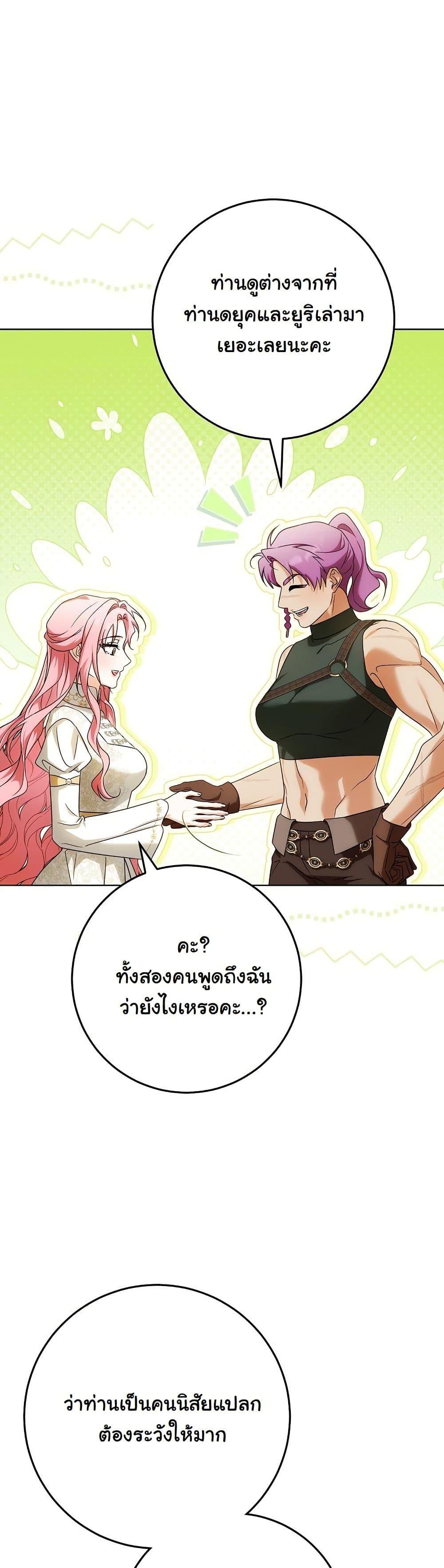 Manga-lc-com อ่านมังงะ อ่านการ์ตูน ออนไลน์ ฟรี I Will Buy Divine Power With Money! ตอนที่ 1 2 3 4 5 6 7 8 9 10 11 12 13 14 ฟรี ไม่มีโฆษณา Manga-lc - อ่าน มังงะ อ่าน การ์ตูน ออนไลน์ อ่านมังงะ ฟรี