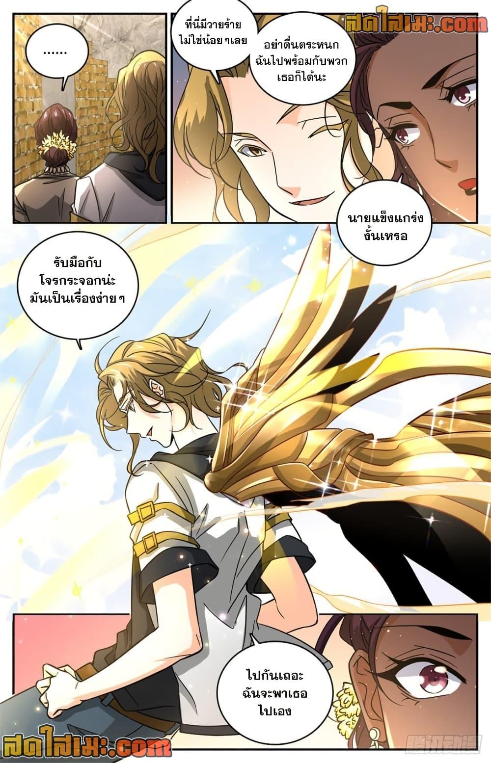 Manga-lc-com อ่านมังงะ อ่านการ์ตูน ออนไลน์ ฟรี Versatile Mage จอมเวทย์เต็มพิกัด ตอนที่ 1 2 3 4 5 6 7 8 9 10 11 12 13 14 ฟรี ไม่มีโฆษณา Manga-lc - อ่าน มังงะ อ่าน การ์ตูน ออนไลน์ อ่านมังงะ ฟรี