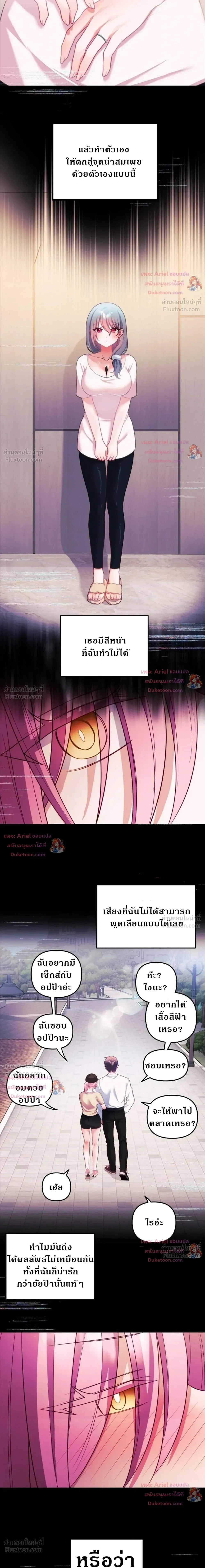 Doujin-Lc- อ่าน โดจิน มังฮวา เกาหลี ญี่ปุ่น จีน แปลไทย My Wife is a VTuber ตอนที่ 1 2 3 4 5 6 7 8 9 10 11 12 13 14 ฟรี ไม่มีโฆษณา อ่าน โดจิน Manhwa เกาหลี ญี่ปุ่น จีน เรามีครบ คัดมาให้เน้นๆ โดจิน 18+ รับประกันความฟินโดย  Doujin Lc
