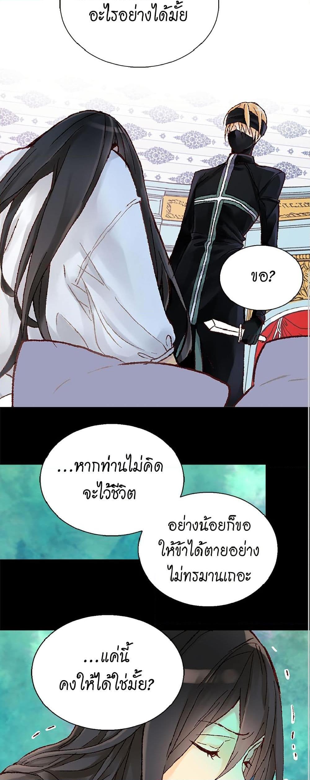 Manga-lc-com อ่านมังงะ อ่านการ์ตูน ออนไลน์ ฟรี Isekai Empress ตอนที่ 1 2 3 4 5 6 7 8 9 10 11 12 13 14 ฟรี ไม่มีโฆษณา Manga-lc - อ่าน มังงะ อ่าน การ์ตูน ออนไลน์ อ่านมังงะ ฟรี