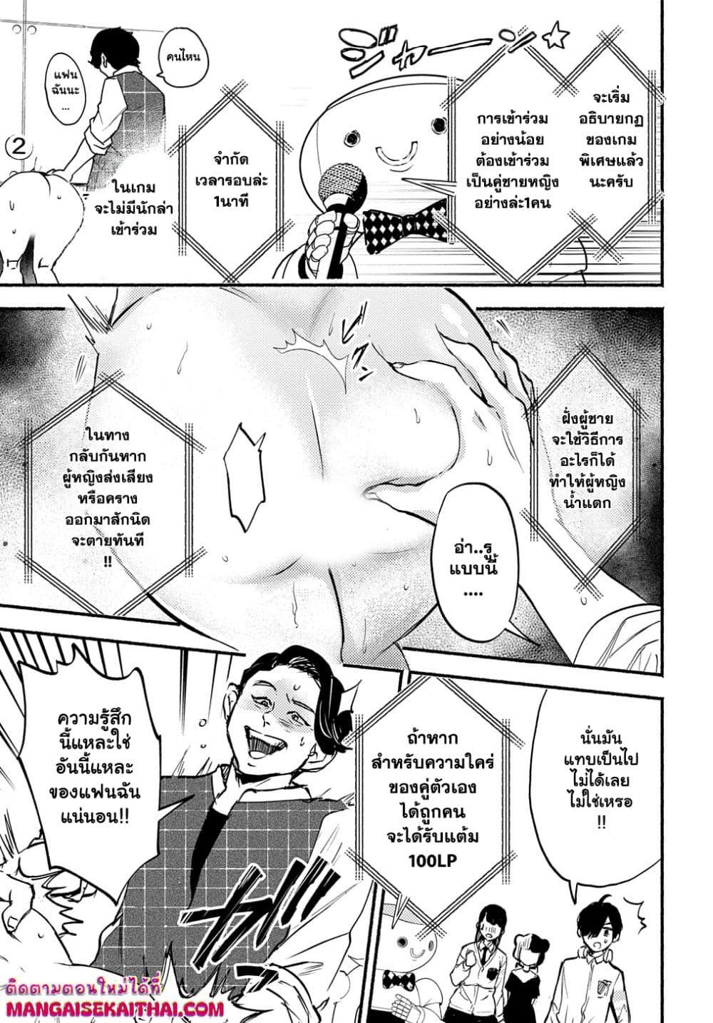 Manga-lc-com อ่านมังงะ อ่านการ์ตูน ออนไลน์ ฟรี Crime Game – Houritsu no Nai Sekai ตอนที่ 1 2 3 4 5 6 7 8 9 10 11 12 13 14 ฟรี ไม่มีโฆษณา Manga-lc - อ่าน มังงะ อ่าน การ์ตูน ออนไลน์ อ่านมังงะ ฟรี