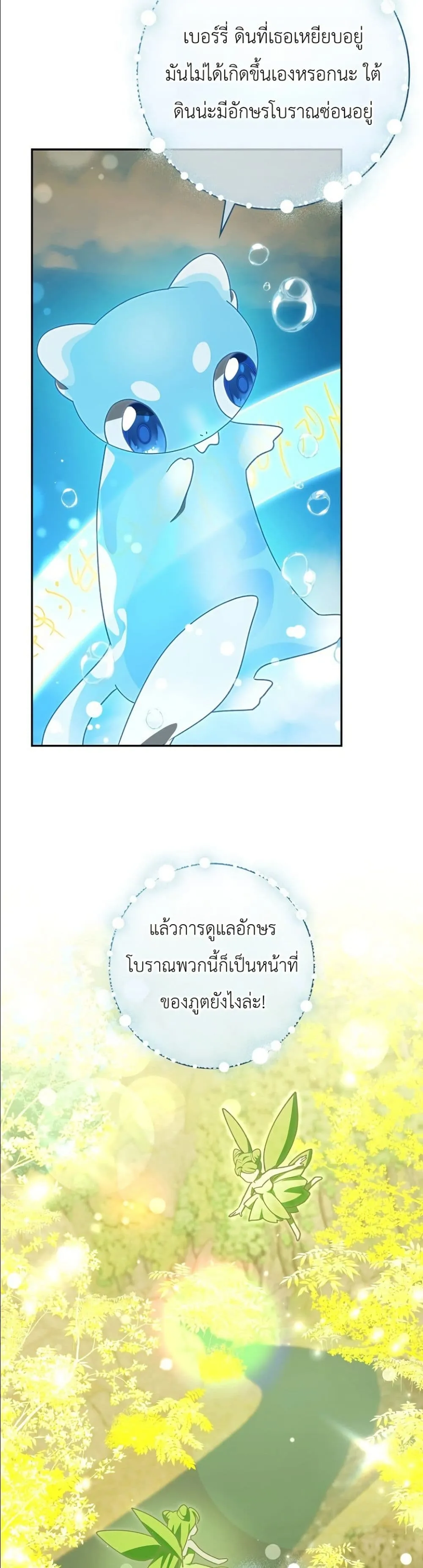 Manga-lc-com อ่านมังงะ อ่านการ์ตูน ออนไลน์ ฟรี I Will Save My Dad ตอนที่ 1 2 3 4 5 6 7 8 9 10 11 12 13 14 ฟรี ไม่มีโฆษณา Manga-lc - อ่าน มังงะ อ่าน การ์ตูน ออนไลน์ อ่านมังงะ ฟรี
