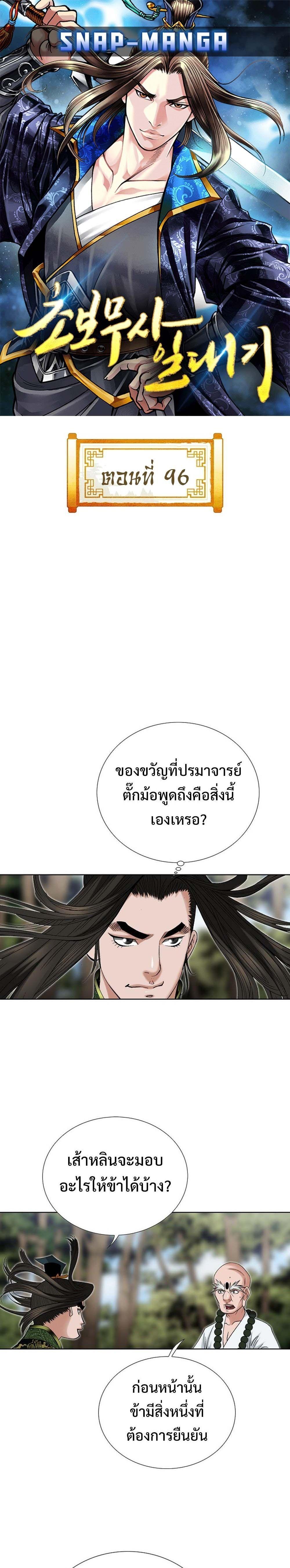 Manga-lc-com อ่านมังงะ อ่านการ์ตูน ออนไลน์ ฟรี Biography of a Novice Warrior ตอนที่ 1 2 3 4 5 6 7 8 9 10 11 12 13 14 ฟรี ไม่มีโฆษณา Manga-lc - อ่าน มังงะ อ่าน การ์ตูน ออนไลน์ อ่านมังงะ ฟรี