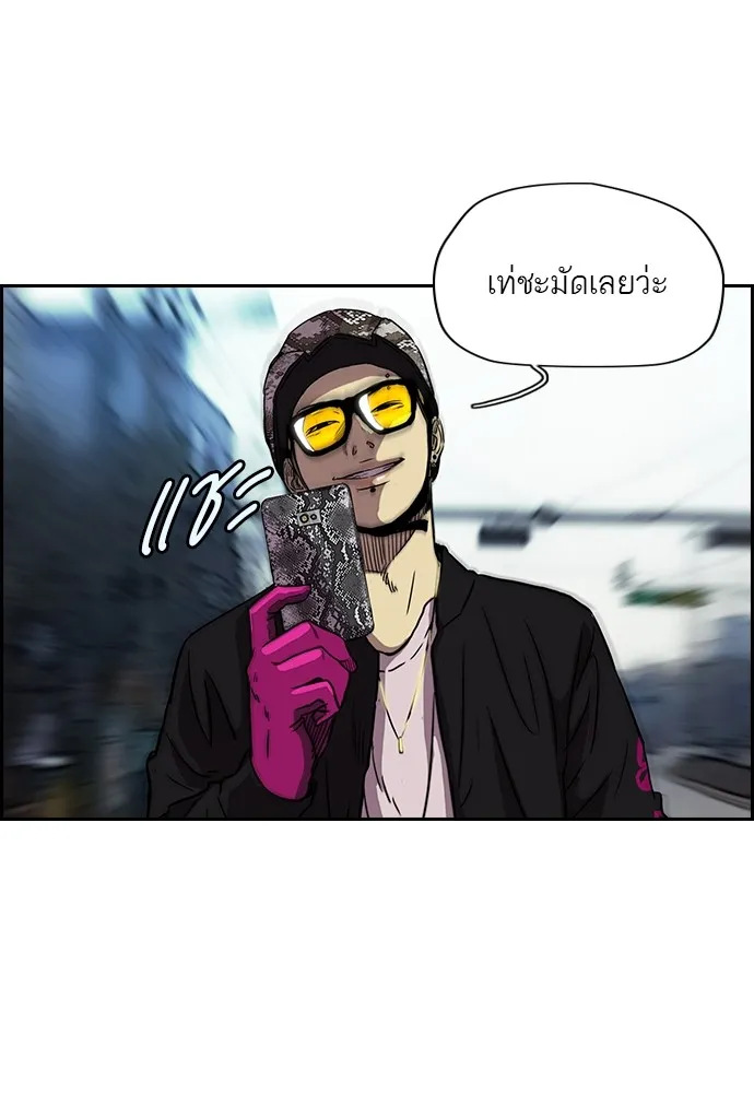 ปั่นสู้ฝันbrWind Breaker ตอนที่ 9 รูปที่ 13