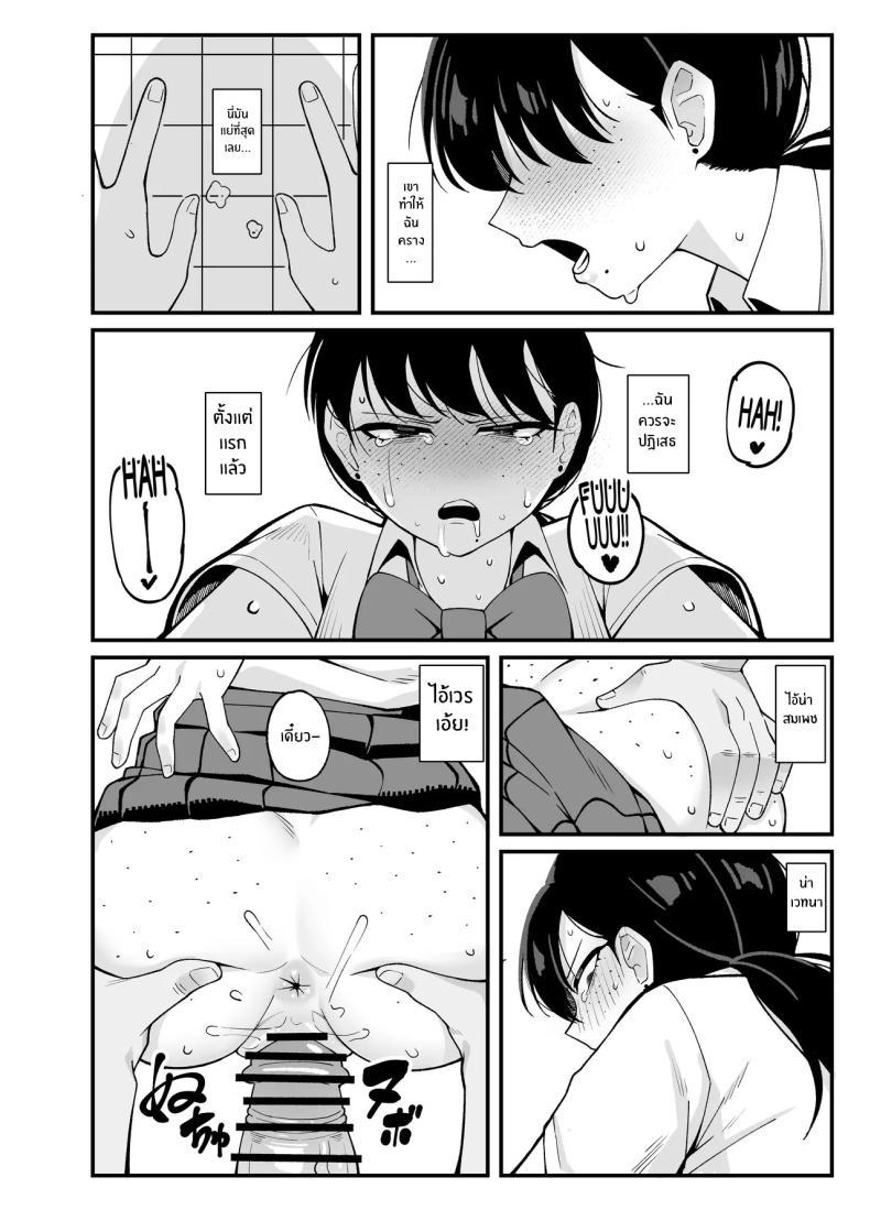 Doujin-Lc- อ่าน โดจิน มังฮวา เกาหลี ญี่ปุ่น จีน แปลไทย นี่คือสิ่งที่เรามี [Awan] Anta to Tada no Rigaikankei da ตอนที่ 1 2 3 4 5 6 7 8 9 10 11 12 13 14 ฟรี ไม่มีโฆษณา อ่าน โดจิน Manhwa เกาหลี ญี่ปุ่น จีน เรามีครบ คัดมาให้เน้นๆ โดจิน 18+ รับประกันความฟินโดย  Doujin Lc