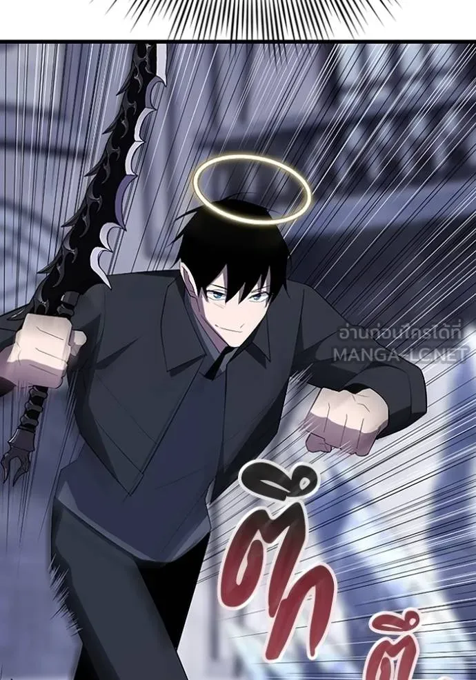 โคตรอาวุธลับ ตอนที่ 24 รูปที่ 112
