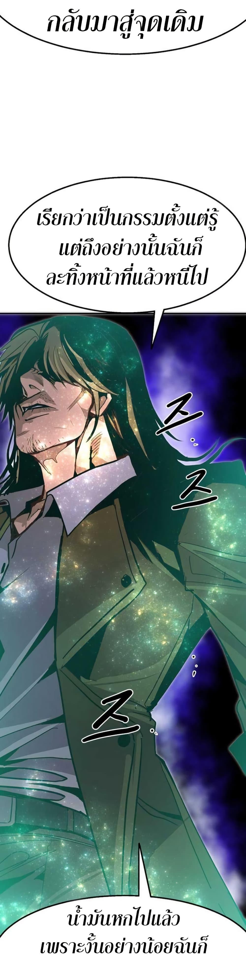 Manga-lc-com อ่านมังงะ อ่านการ์ตูน ออนไลน์ ฟรี Worthless Regression ตอนที่ 1 2 3 4 5 6 7 8 9 10 11 12 13 14 ฟรี ไม่มีโฆษณา Manga-lc - อ่าน มังงะ อ่าน การ์ตูน ออนไลน์ อ่านมังงะ ฟรี