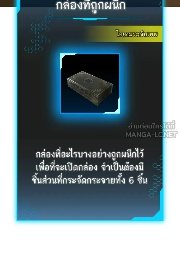 reality ตอนที่ 172 รูปที่ 139