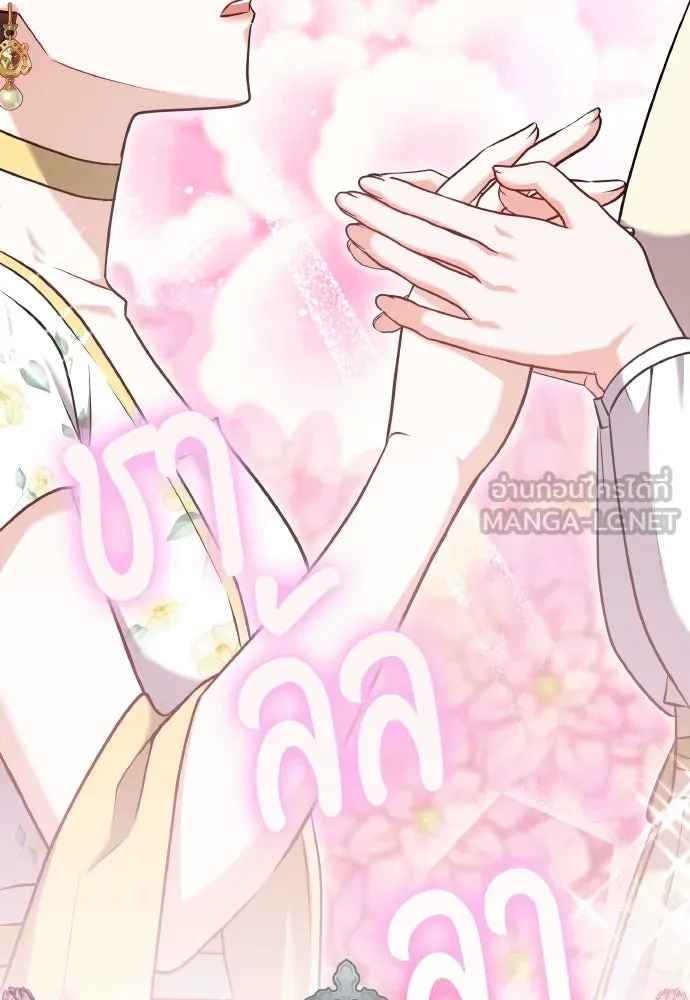 ข้าเนี่ยนะเป็นพระสนม ตอนที่ 85 เคยเห็นที่ไหนนะ รูปที่ 48