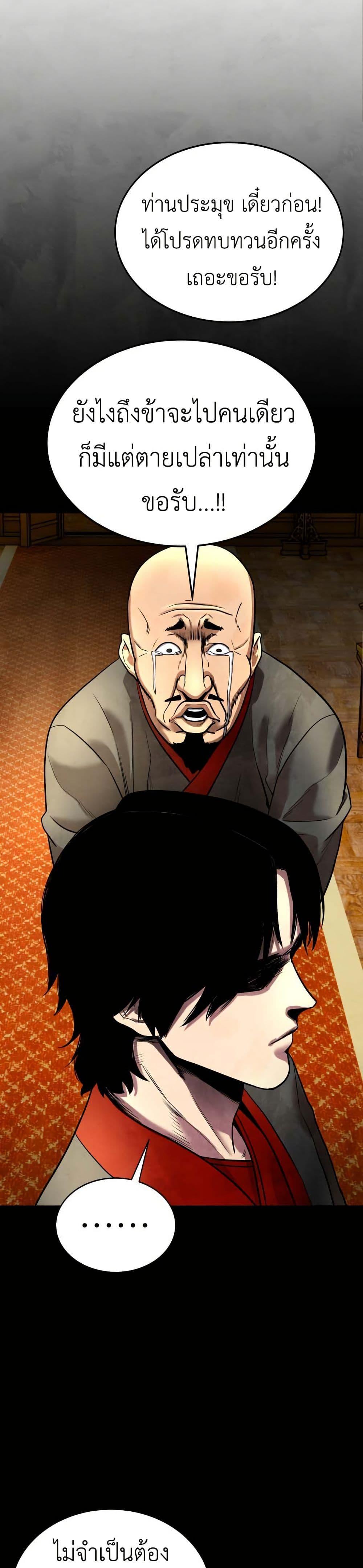 Manga-lc-com อ่านมังงะ อ่านการ์ตูน ออนไลน์ ฟรี Guest Gun ตอนที่ 1 2 3 4 5 6 7 8 9 10 11 12 13 14 ฟรี ไม่มีโฆษณา Manga-lc - อ่าน มังงะ อ่าน การ์ตูน ออนไลน์ อ่านมังงะ ฟรี