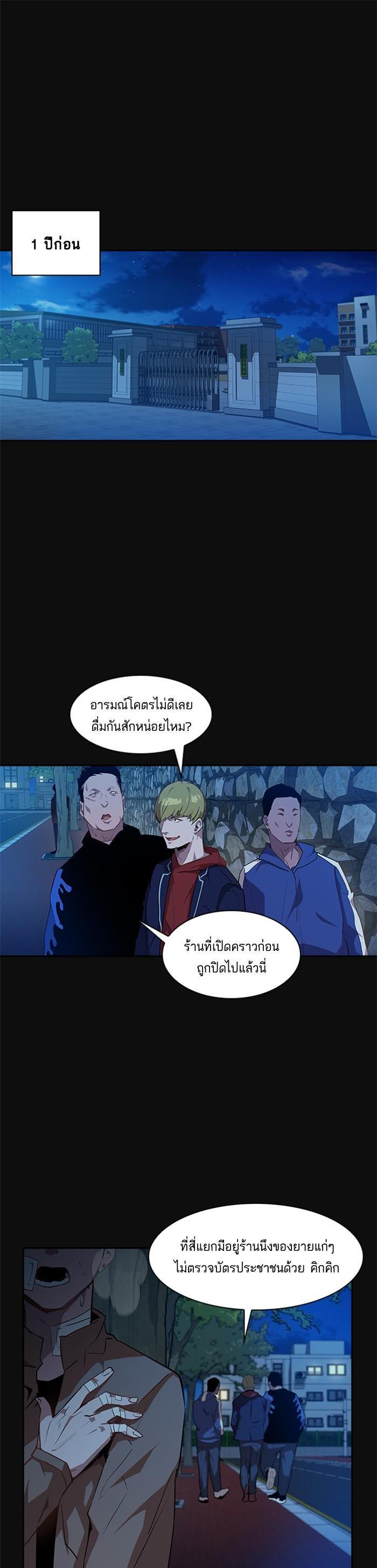 Manga-lc-com อ่านมังงะ อ่านการ์ตูน ออนไลน์ ฟรี The World Is Money and Power กลโกงโลกพนัน ตอนที่ 1 2 3 4 5 6 7 8 9 10 11 12 13 14 ฟรี ไม่มีโฆษณา Manga-lc - อ่าน มังงะ อ่าน การ์ตูน ออนไลน์ อ่านมังงะ ฟรี
