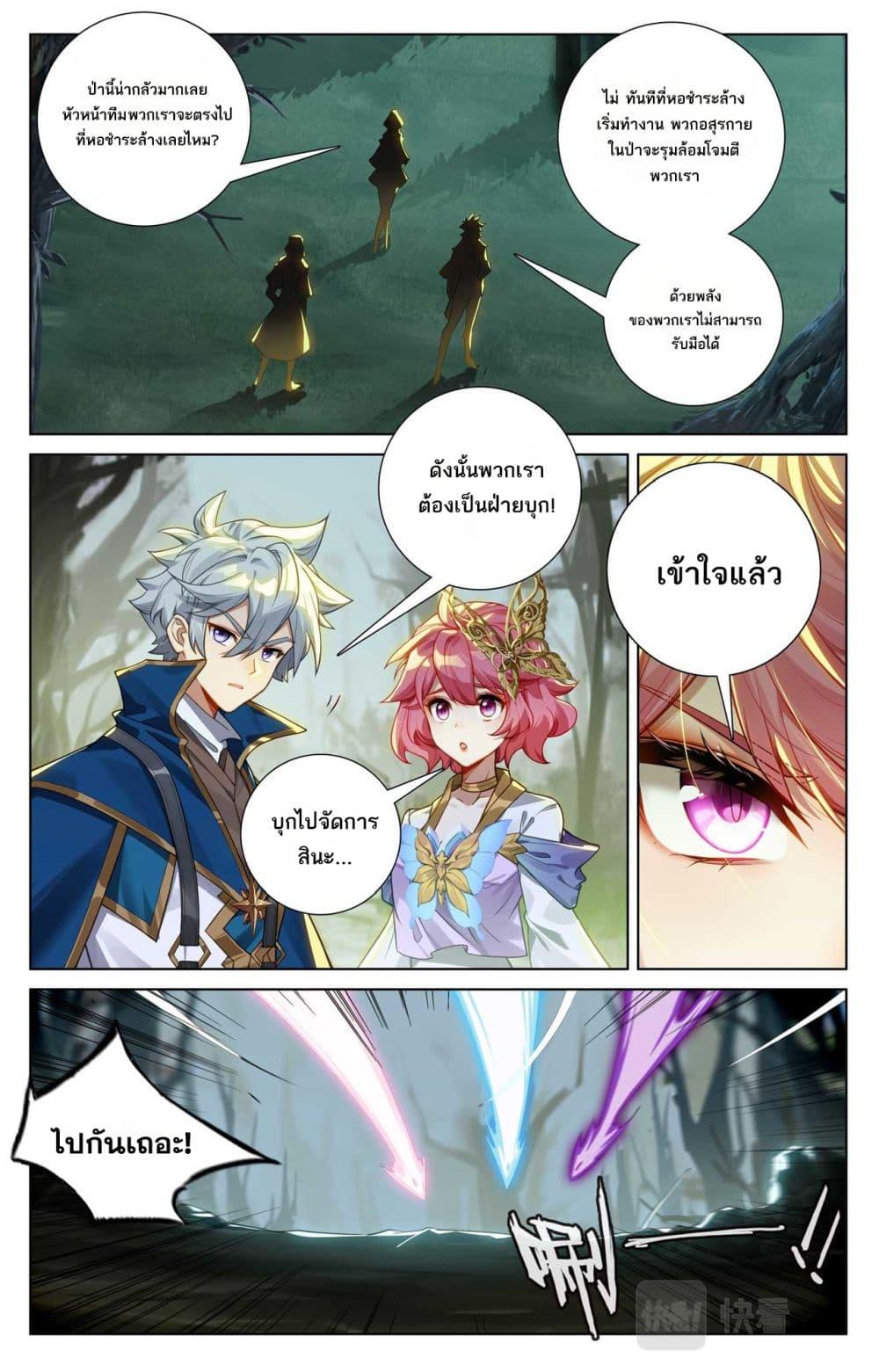 Manga-lc-com อ่านมังงะ อ่านการ์ตูน ออนไลน์ ฟรี Absolute Resonance ตอนที่ 1 2 3 4 5 6 7 8 9 10 11 12 13 14 ฟรี ไม่มีโฆษณา Manga-lc - อ่าน มังงะ อ่าน การ์ตูน ออนไลน์ อ่านมังงะ ฟรี