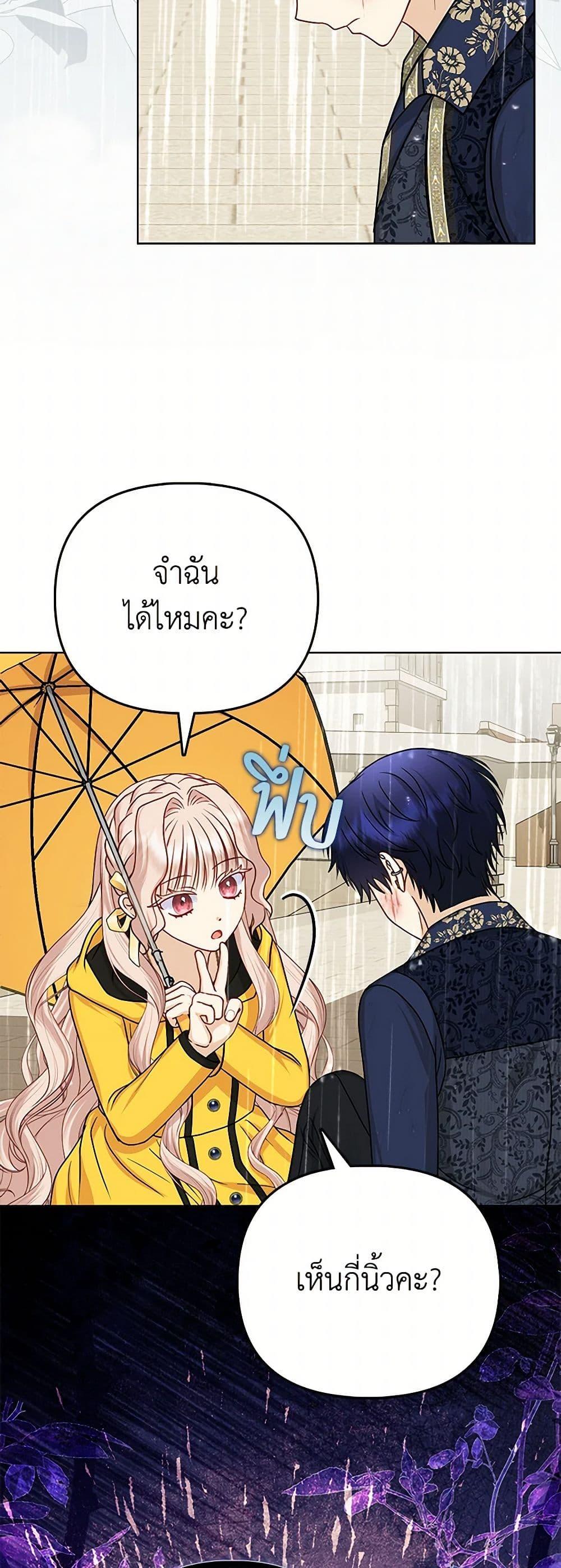 Manga-lc-com อ่านมังงะ อ่านการ์ตูน ออนไลน์ ฟรี Loved by the Villains ตอนที่ 1 2 3 4 5 6 7 8 9 10 11 12 13 14 ฟรี ไม่มีโฆษณา Manga-lc - อ่าน มังงะ อ่าน การ์ตูน ออนไลน์ อ่านมังงะ ฟรี