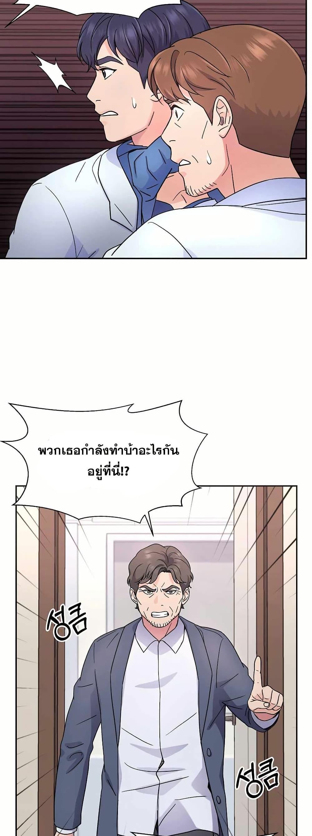 Manga-lc-com อ่านมังงะ อ่านการ์ตูน ออนไลน์ ฟรี Return of the Max-Level Doctor ตอนที่ 1 2 3 4 5 6 7 8 9 10 11 12 13 14 ฟรี ไม่มีโฆษณา Manga-lc - อ่าน มังงะ อ่าน การ์ตูน ออนไลน์ อ่านมังงะ ฟรี