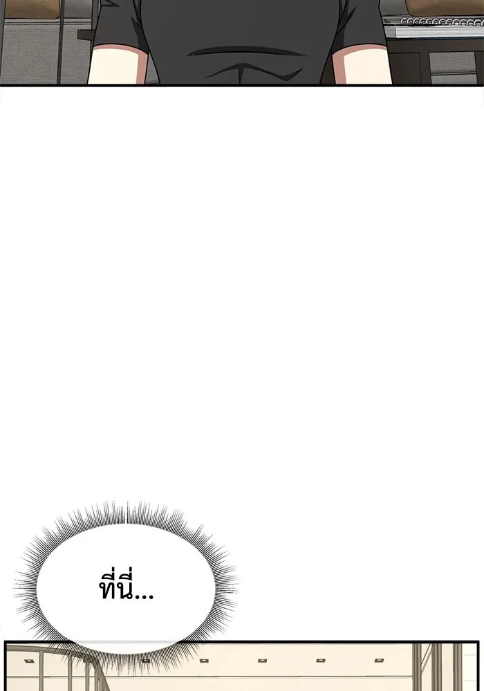 ช่วยเปลี่ยนฉันที ตอนที่ 270. ซีซัน 2 รูปที่ 152